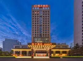 桔子青岛石老人海水浴场国信体育中心酒店