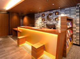 도쿄에 위치한 호텔 Comfort Inn Tokyo Roppongi