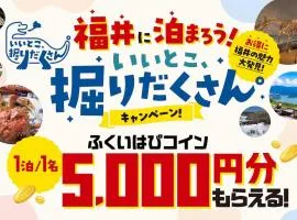 新築 福井駅徒歩20分 民泊 eclat エクラ 松本B