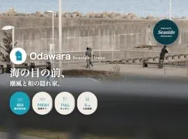 小田原シーサイドハウス