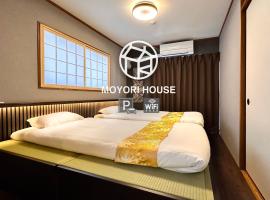 MOYORI HOUSE Authentic Japanese stay near Kumamoto castle, khách sạn ở Kumamoto