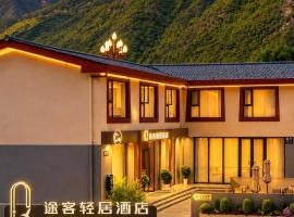 Tuke Light Hotel Jiuzhaigou 途客轻居酒店九寨沟店, hotell sihtkohas Jiuzhaigou
