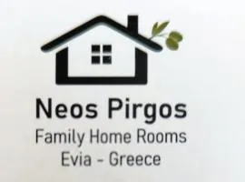 Νέος Πύργος Family Home