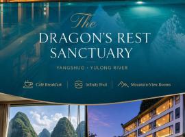 The Dragons Rest Sanctuary-Yulong River Branch - Infinity Pool & Cafe - Tickets Reservation Service & Free Laundry Service, hotel v mestu Yangshuo
