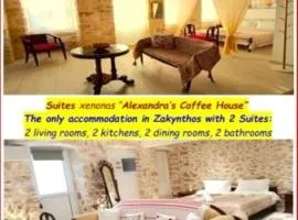 Suites-Xenonas "Alexandra's Coffee House"