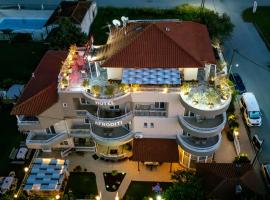 Afroditi, hotell sihtkohas Paralia Katerinis