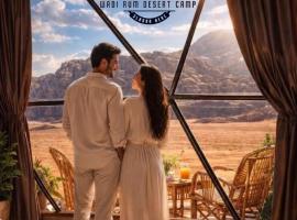WADl RUM DESERT CAMP, Hotel in Wadi Rum