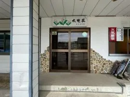水芭荘