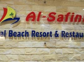 Al Safina Kijal Beach Resort、キジャルのホテル