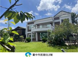 Taichung Xinshe Garden Life Homestay B&B – hotel w mieście Xinshe