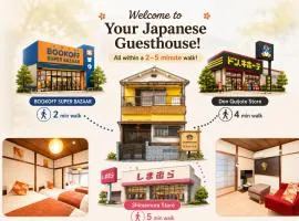 Newly opened! Whole House 27minutes to Osaka Namba Doutonbori 38 minutes to Nara, 60 minutes to Kansai Airport