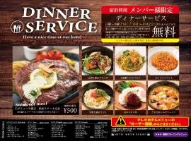ホテルウォーターリゾート仙台 (大人専用)