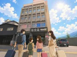 Slow Wow Hot Spring Hotel