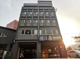 慢漫窩溫泉旅宿,礁溪鄉的飯店