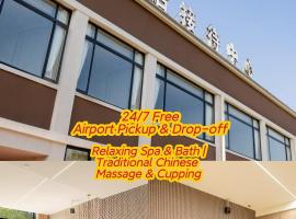 Shanghai Zhuzhu Hotel - 24-hour free airport pick-up and drop-off Airport, hotel v Šanghaji