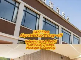 珠珠酒店上海浦东机场店Shanghai Zhuzhu Hotel - 24-hour free airport pick-up and drop-off Airport, 24-hour professional butler service, spacious room layout with great sense of space, complete kitchen facilities, relaxing spa massage service