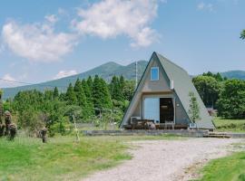 自然満喫 野上平ロッジ, hotel di Kirishima