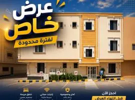 شقق خاصة بالقرب من مستشفى التخصصي