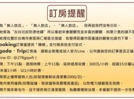 愛麗徠綜合文旅會館