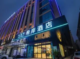 XANA International Hotel Guangzhou Baiyun International Airport T2 Branch - Free Shuttle Bus to Guangzhou Baiyun International Airport