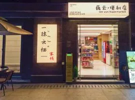 Cloud Expo Apartment