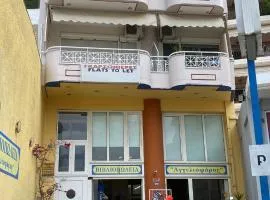 Mariasroom Studios & Apartments Flats to Let heart city seaside Spyropoulos