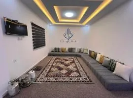 Tihama Appart