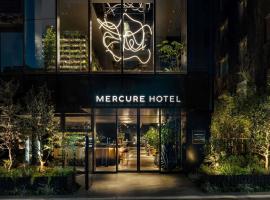 오사카에 위치한 호텔 Mercure Tokyu Stay Osaka Namba