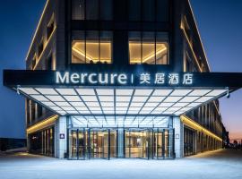 Mercure Changchun Jingyue Xincheng – hotel w mieście Changchun