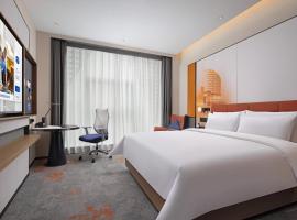 温州乐清希尔顿欢朋酒店, hotel 