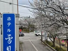 Business Ryokan Hotel Yukimiso