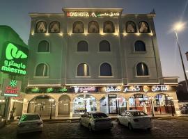 فندق منسي Monsi Hotel, hotell i Taif