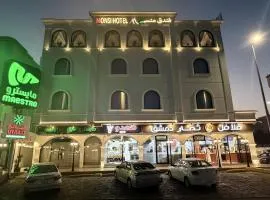 فندق منسي Monsi Hotel