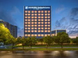 Holiday Inn Express Huangshan Tunxi High-Tech Zone by IHG