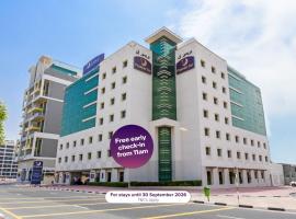 Premier Inn Dubai Silicon Oasis - An Emirates Group Company, Hotel in Dubai