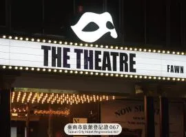 The Theatre Tainan ChengGong