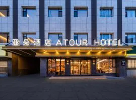 Atour Hotel Urumqi Hongshan Park North Gate Metro Station