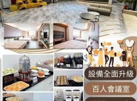 雅馥行旅