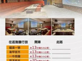 雅馥行旅