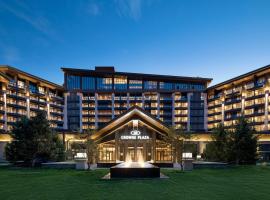 Crowne Plaza Chongli Resort by IHG، فندق في Zhangjiakou