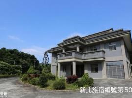 완리에 위치한 호텔 Nature House