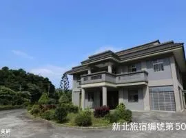 Nature House