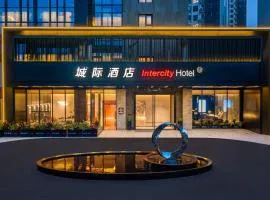 中山城际酒店