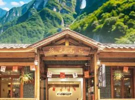 Moments With You-Inn-Ticket reservation-Itinerary customization-walk 5 mins to Tianmen mountain cableway