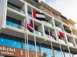 فندق سكايلت Skylet Hotel، فندق في الدمام