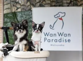 Wan Wan Paradise Matsusaka