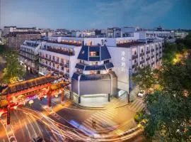 Manxin Hotel Nanjing Confucius Temple Scenic Area