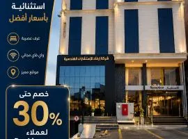 اوبن هوسبتالتي للشقق المخدومة Open Hospitality for servicied apartments