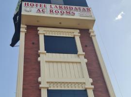 Lakhdatar Hotel and Restaurant, готель у місті Khandwa