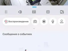 Дом